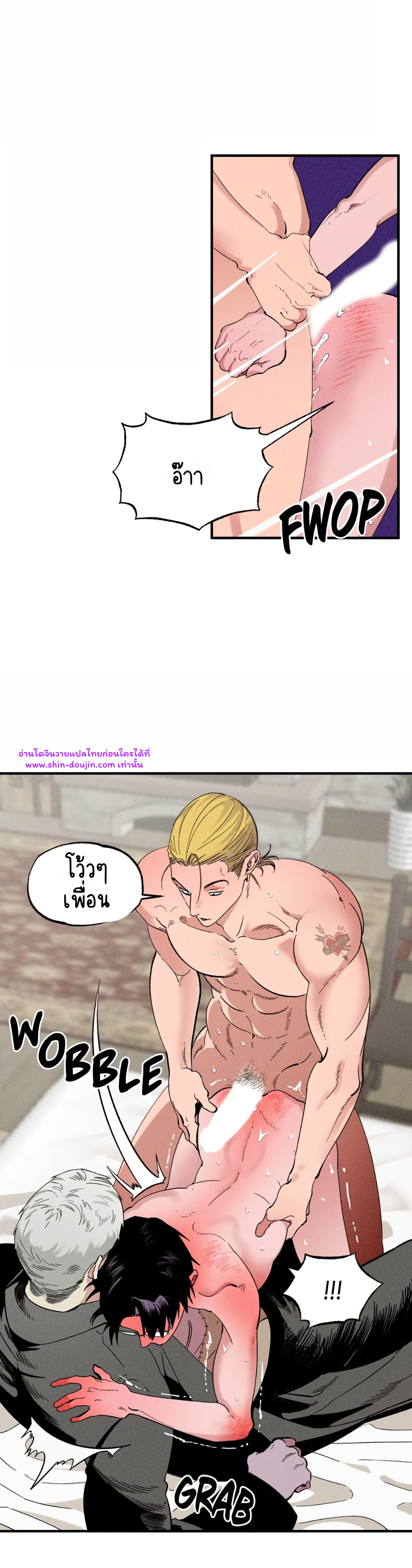 Dr. V and His Three Lovers EP 4